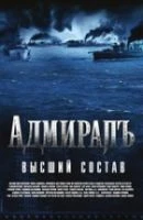 TV program: Admirál (Admiral)