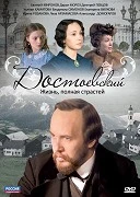 TV program: Dostojevskij (Dostoevskiy)