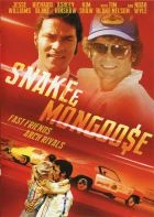 TV program: Snake and Mongoose