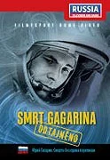 TV program: Smrt Gagarina: Odtajněno (The Death of Yuriy Gagarin. Unrevealed Pages.)