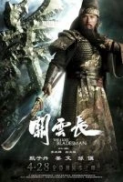 TV program: Osamělý válečník (Kuan jün čchang)