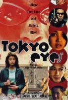 TV program: Tokyo Eyes