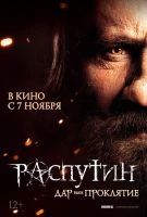 TV program: Rasputin (Raspoutine)