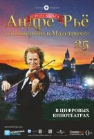 André Rieu – Live in Maastricht 2011