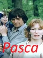 TV program: Pasca