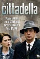 TV program: Cittadela (La Cittadela)