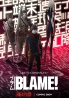 Blame!