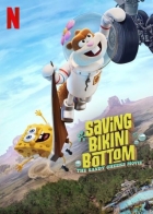 Záchrana Zátiší Bikin: Veverka Sandy zasahuje (Saving Bikini Bottom: The Sandy Cheeks Movie)