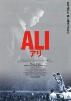 TV program: Ali
