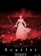 Hateshinaki Scarlet