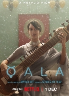 Qala