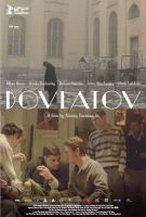 TV program: Dovlatov