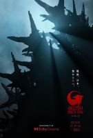Godzilla -1.0 (ゴジラ-1.0)