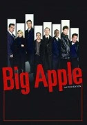 TV program: Big Apple