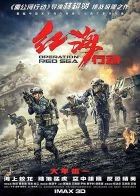 TV program: Operace Rudé moře (Hong hai xing dong)