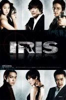 TV program: IRIS: Spiknutí zla (Ailiseu: deo mubi)