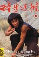TV program: Monkey Kung Fu (Chu long ma liu)