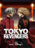 Tokyo Revengers (Tôkyô Ribenjâzu)