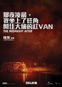 TV program: Půlnoc druhého dne (The Midnight After)