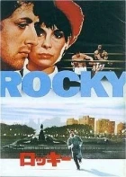 TV program: Rocky