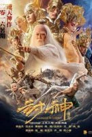 TV program: League of Gods (Feng shen bang)