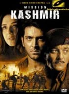 Mise Kašmír (Mission Kashmir)