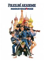 TV program: Policejní akademie 7: Moskevská mise (Police Academy: Mission to Moscow)