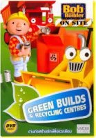 TV program: Bořek na stavbě: Zelené domy a sběrná střediska (Bob on Site: Green Builds and Recycling Centres)