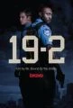 19-2: Policie Montréal (19-2)