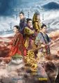 Monster Hunt 2