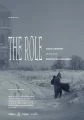 The Role (Роль)