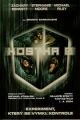 Kostka 0 (Cube Zero)