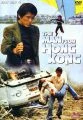 Muž z Hongkongu (The Man from Hong Kong)