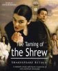 Zkrocení zlé ženy (The Taming of the Shrew)