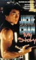 Jackie Chan: Můj příběh (Jackie Chan: My Story)