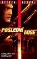 Poslední mise (Out of Reach)