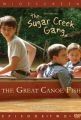 Sugar Creek Gang 2