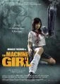 The Machine Girl (Kataude mashin gâru)