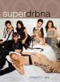 Super drbna (Gossip Girl)