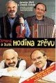 Jaroslav Uhlíř a Zdeněk Svěrák: Žlutá hodina zpěvu