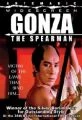 Samuraj Gonza (Jari no Gonza; Gonza the Spearman; 鑓の権三)