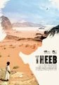 Theeb