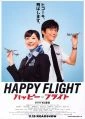 Happy Flight