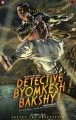 Detective Byomkesh Bakshy!