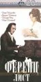 Sny lásky (Szerelmi álmok - Liszt)