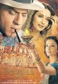 Devdas