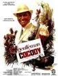 Gentleman z Cocody (Le gentleman de Cocody)