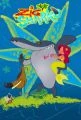 Zig a Sharko (Zig et Sharko)