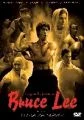 Legenda jménem Bruce Lee (The Legend of Bruce Lee)