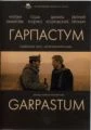 Harpastum (Garpastum)